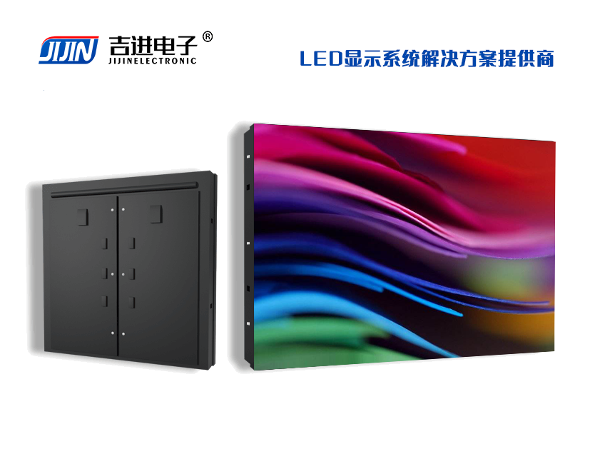戶外ATV-D3.0全彩LED顯示屏產品品牌：吉進電子產品型號：ATV-D3.0模組尺寸：320mmX160mm
