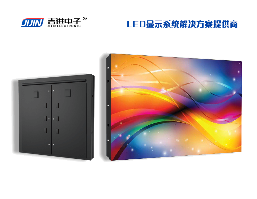 戶外ATV-D3.0全彩LED顯示屏產品品牌：吉進電子產品型號：ATV-D3.0模組尺寸：320mmX160mm