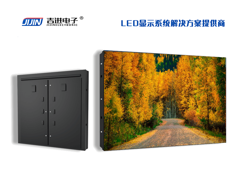 戶外ATV-D3.0全彩LED顯示屏產品品牌：吉進電子產品型號：ATV-D3.0模組尺寸：320mmX160mm